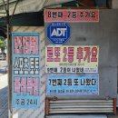 1주공복권 네이버블로그