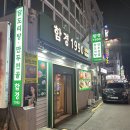 함경1990 이미지