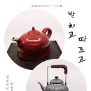 갤러리단디