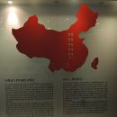 화교역사관 이미지