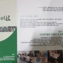 전북대학교 생명자원과학대학원 이미지