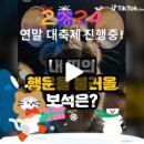 행운보석 - 옥천군 금장로 40-1 | 행운보석