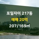 e밸리공인중개사사무소 이미지