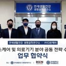 다온의료기기