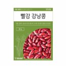 씨앗 쇼핑하우