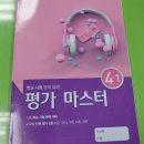 셀파우등생새론학원