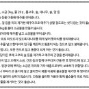황금메주 이미지