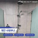 머스트짐 이미지