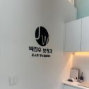 조은소리보청기광산센터 | 광주보청기 70세 할아버지와 함께 다녀온 박진우보청기윤소희청각센터 광주점 후기