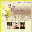 정기연주회 이미지