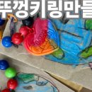 일죽초교병설유치원 이미지