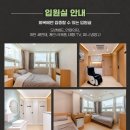 경희허준한의원 이미지