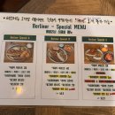 수세 | 샤로수길 독일식 수세 소세지펍 🌭🍻 베를리너 부어스트 방문후기