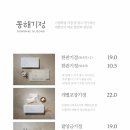 동해기정 이미지