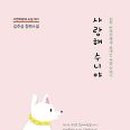 수니야