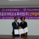 (주)나라투어 이미지