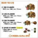 아기엄마가요리하는반찬 - 여수시 선원2길 54-4 | 아기엄마가요리하는반찬