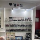 포인트안경콘택트 | 고양시 덕양구 숨은 안경원 보물, “안경닷컴 콘택트” 추천 후기!