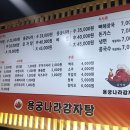 용궁해장국
