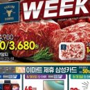 이마트 대전터미널점 몰리스 이미지