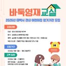 강화청소년문화의집_문화교실 네이버블로그