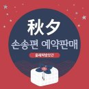 올레떡방앗간