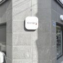 대구 바이올린 학원, 현 바이올린 음악교습소 소개
