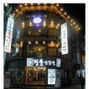 돌판.돌판구이,돌판로스타,돌판삼겹살[공신산업 ***-****-****]대리석돌판테이블 이미지