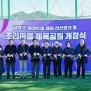 신천체육공원 테니스장 이미지