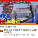 세기말 찐노동 그 자체 체험삶의현장의 체험 목록(하수처리장, 가건물철거..) 이미지