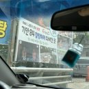 장흥농협 | 양주 장흥 참숯가마 가는길 가까운 농협하나로마트 고기 쌈채소 컵라면 장보기 + 계곡 한증막 무료...