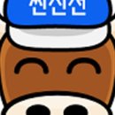 신선정육점 - 성동구 마조로 55 | 신선정육점