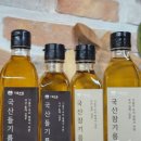 꼬마방앗간