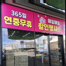 중앙식자재마트 이미지