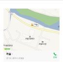 초월읍 레스토랑 &#39;까슐&#39;(별5개)
