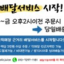 롯데리아인천간석점 이미지