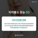 용인스마트치과