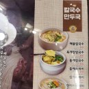 함경면옥인생맛집