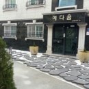 대학로145번길 이미지