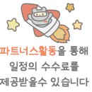 공임나라인천청학점 이미지