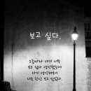 9월6일(청량산)정기산행 취소 합니다. 이미지