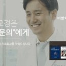 연세바로치과의원 이미지