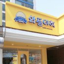 와플대학 경산하양캠퍼스 이미지