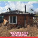 송해면-5 이미지