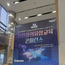 조은에듀