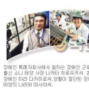 성공시대 이미지