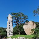 미리내성지로 이미지