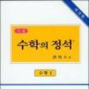 우리들수학