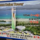 하남유니온타워 1층 이미지