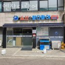 스시엔참다랑어 이미지